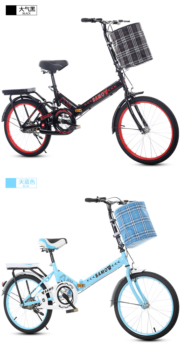 16寸寸折叠自行车成人男女式超轻便携减震学生车自行车 粉色 一体轮