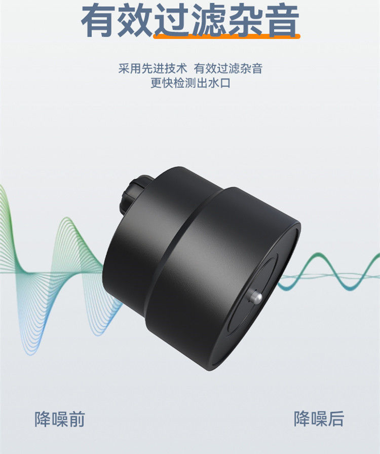 声音放大器隔墙加强版墙体管道探测器无线拾音集音器降噪版声音放大器
