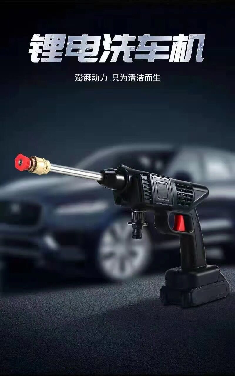 充电式浇菜洒水器线电动洗车高压水枪水泵喷水枪园林洒水器浇水水管
