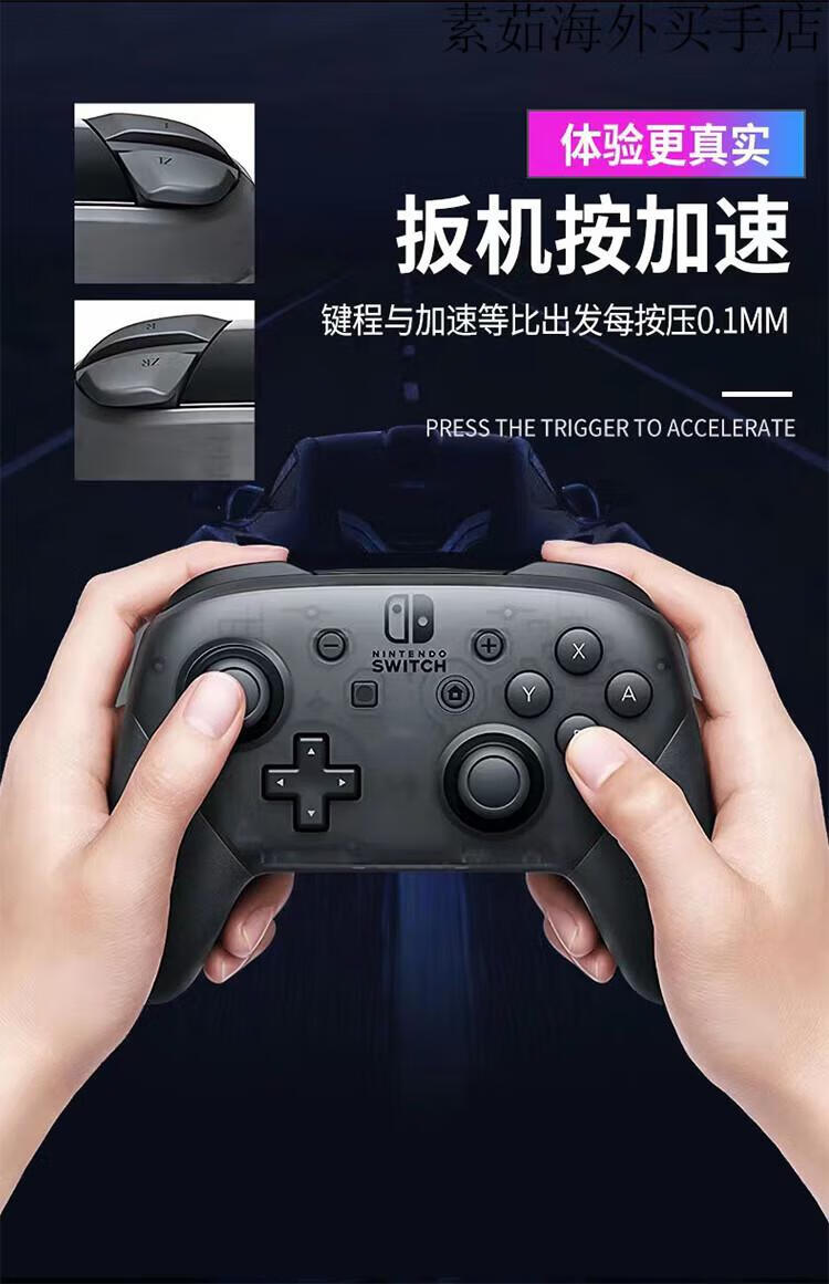 任天堂(nintendo)switch手柄pro新款喷射战士3ns手柄pc电脑版steam