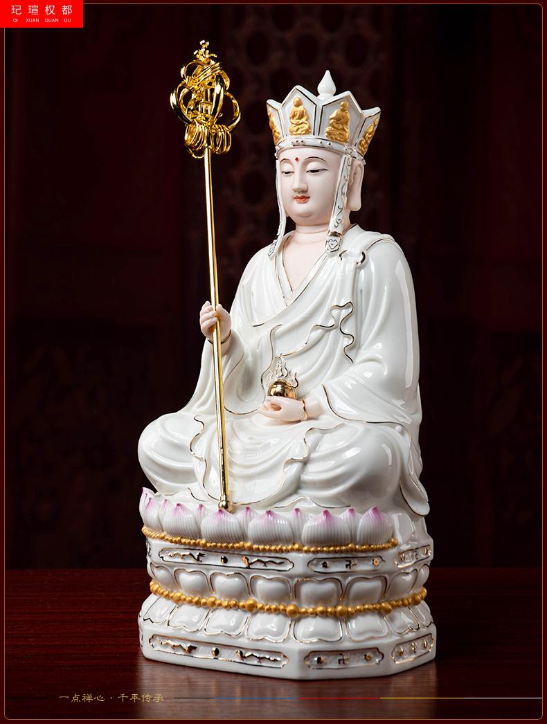 地藏菩萨像摆件陶瓷地藏菩萨像九华山地藏王菩佛像菩萨供奉家用神像佛