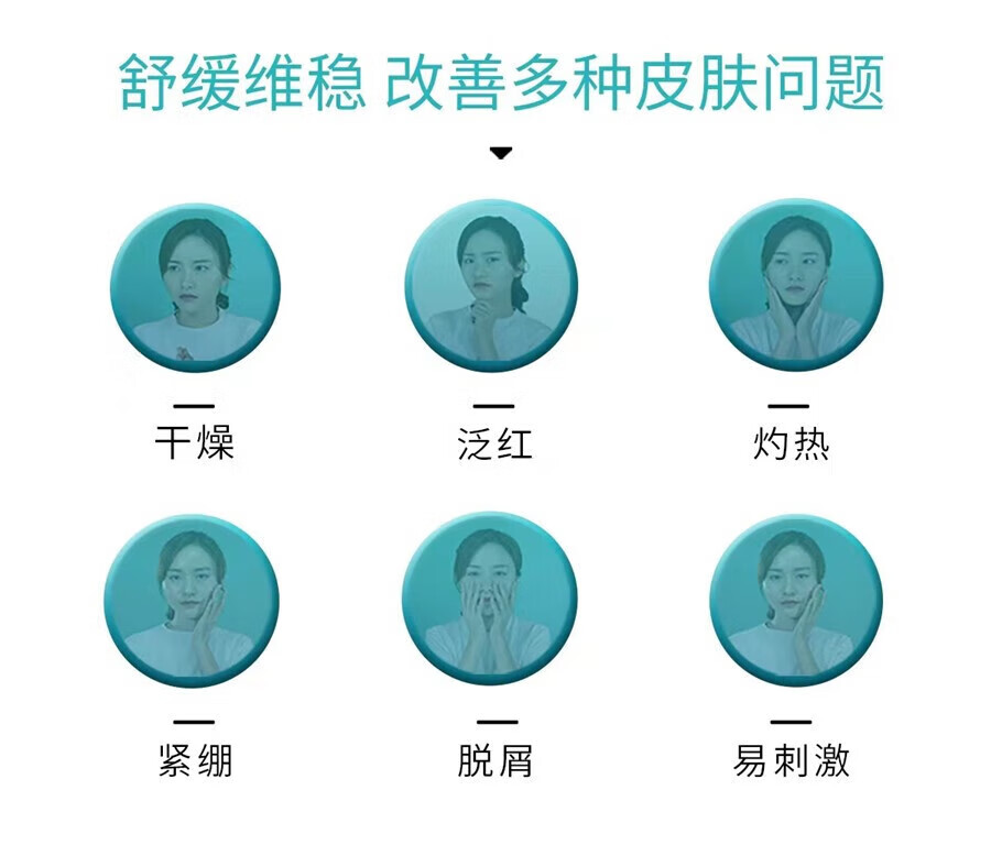 冰溪皮肤屏障修护水补水保湿温和不刺激清爽润泽修护敏感肌 裸瓶发货 皮肤屏障滋润霜120g