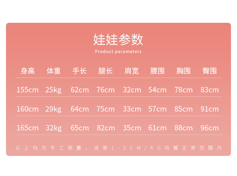 硅胶娃娃 全身实体全硅胶娃娃男用非充气i女娃仿真人情趣成人植发版