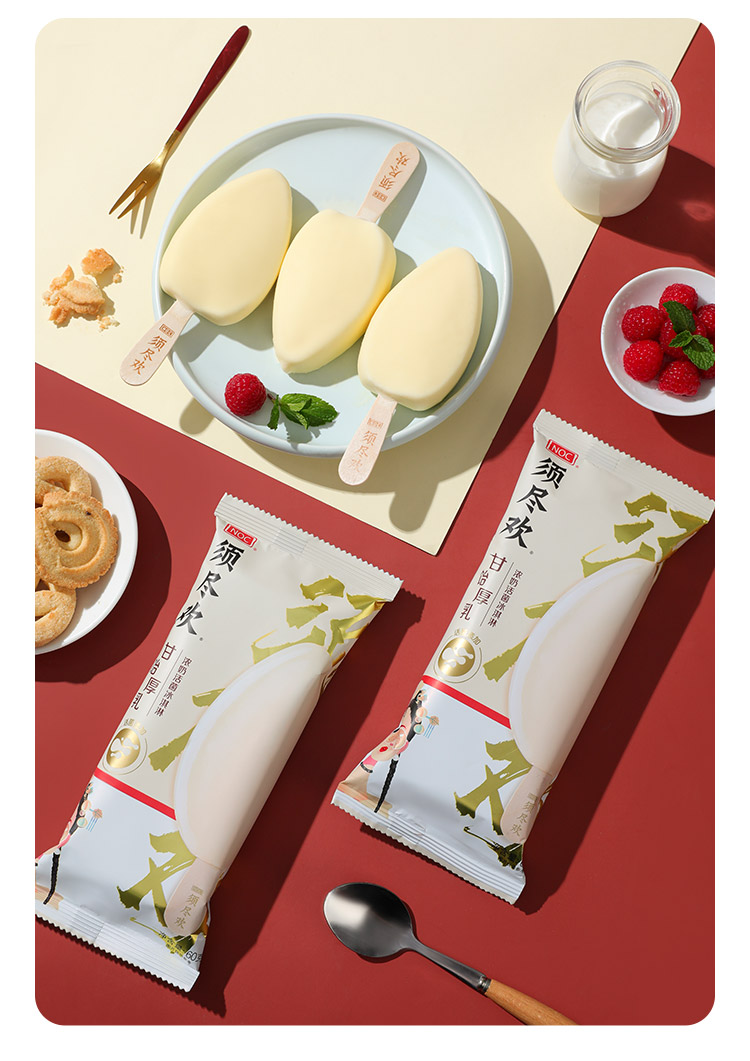 须尽欢全家福10支多口味活菌冰淇淋伊利雪糕甘饴厚乳1芝士1悦桃2芒果2