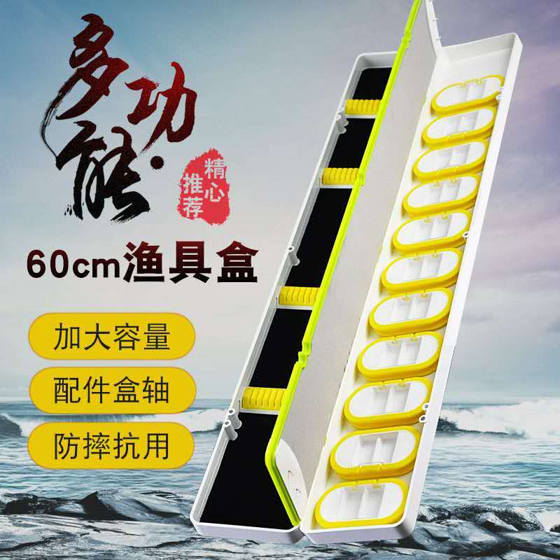 浮漂盒鱼漂盒彩绘60cm主线子线盒渔具盒垂钓用品 60cm菊花【图片 价格
