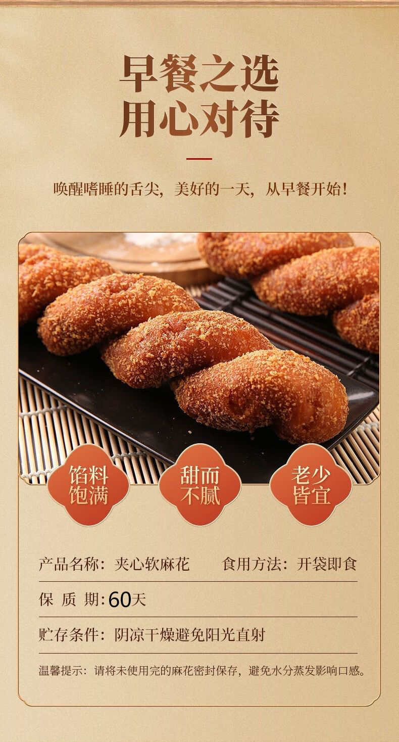 全麦面包酸奶大麻花老北京老式夹心爆浆网红麻花松软东北特产小吃带馅