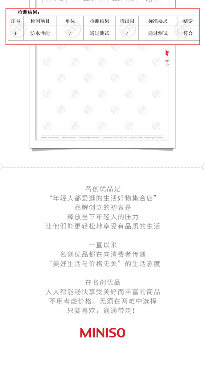 名创优品（MINISO）小金管防水持妆极细眼线笔持久不易晕染一笔成型眼线笔新手眼线 小金管（棕色）