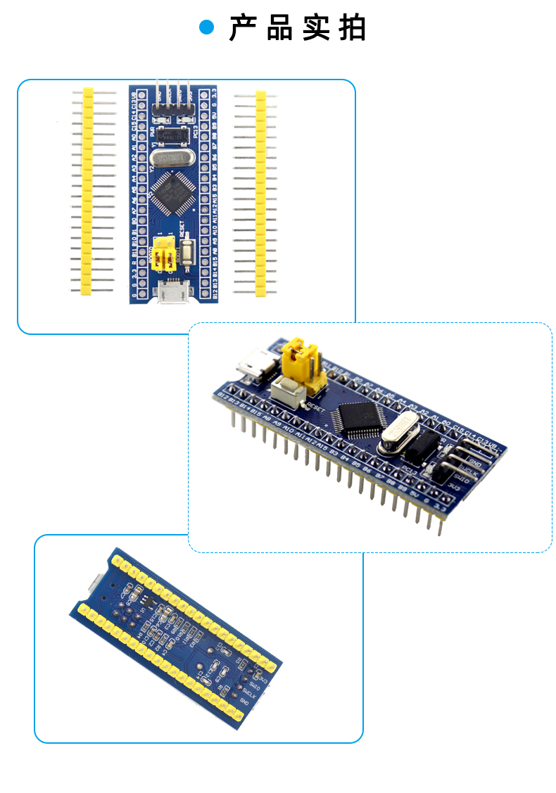 stm32f103c8t6單片機開發板小板c6t6核心板arm實驗板stm32f103c6t6