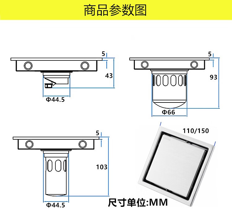 cad地漏图标平面图图片