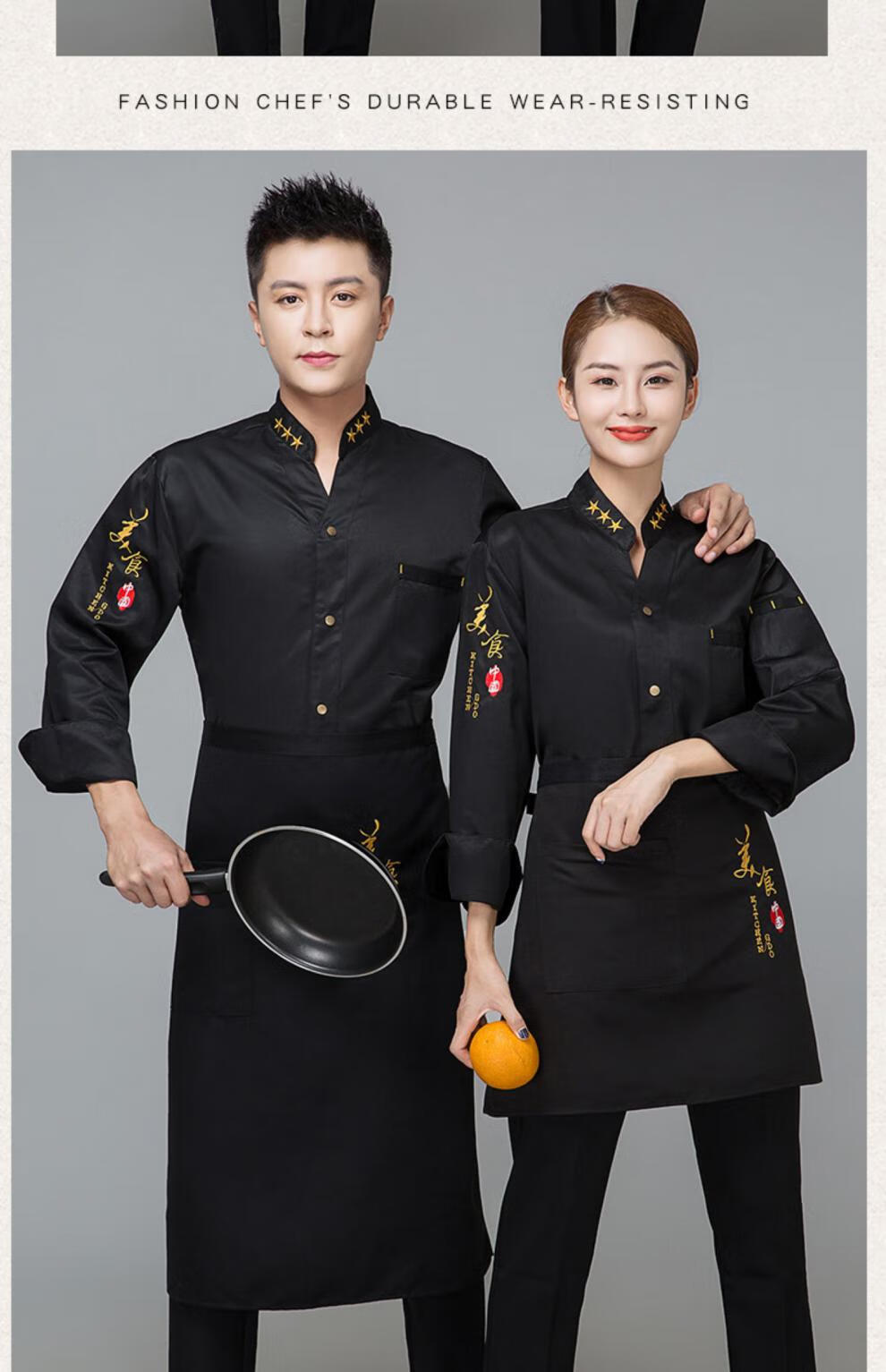 中餐中式厨师工作服长袖米其林行政总厨师服秋冬蓝色餐饮后厨房装短袖