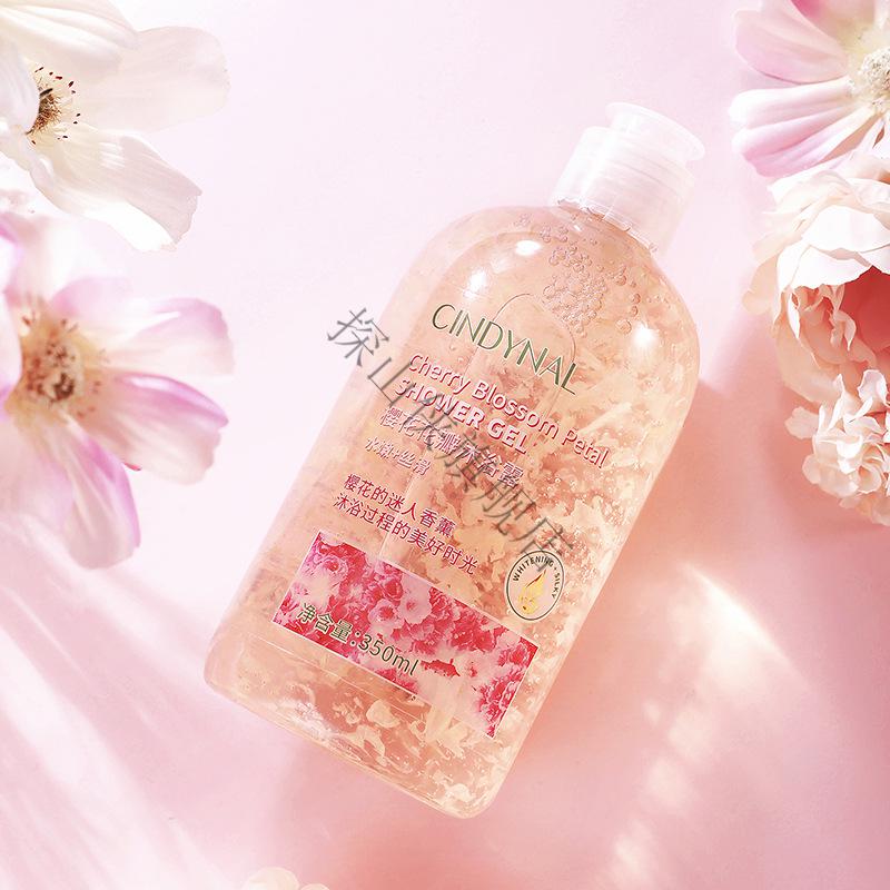 仙蒂奈儿樱花花瓣沐浴露清洁香氛香水沐浴乳保湿补水沐浴液男女仙蒂