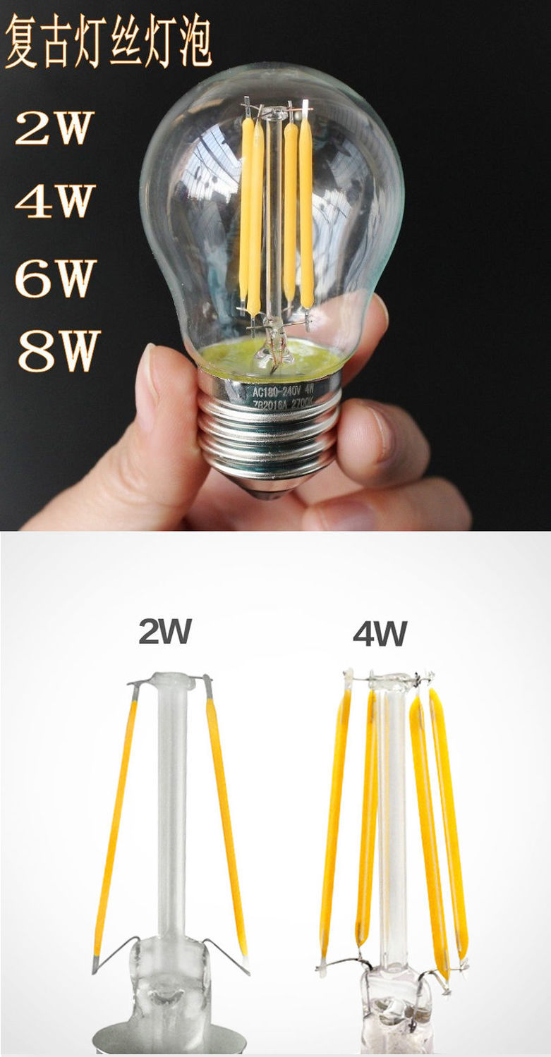 led灯爱迪生led节能灯泡e27大螺口e14龙珠泡复古仿钨丝灯护眼暖白黄光