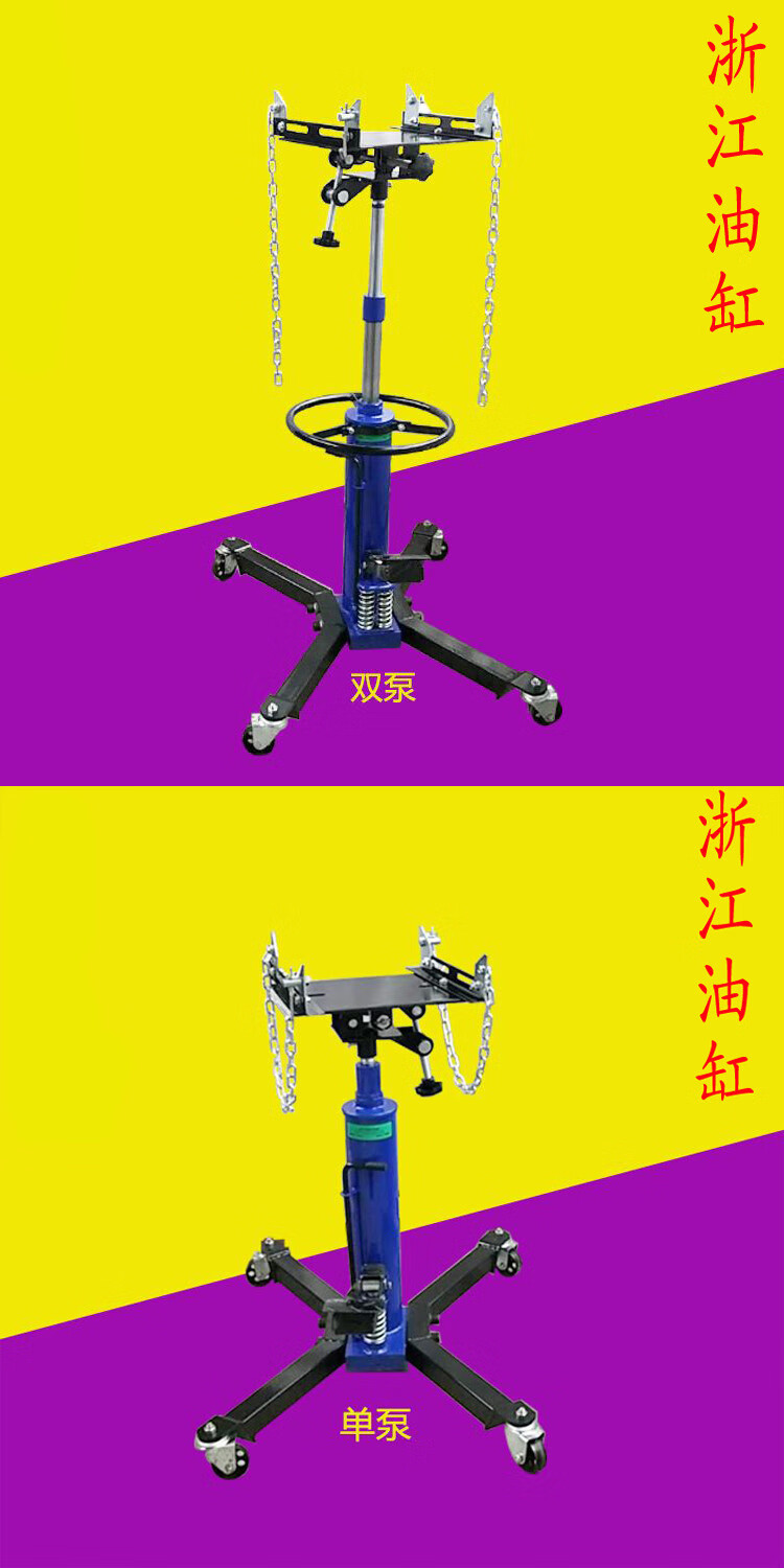 通用06吨变速箱托架汽修波箱顶拖顶加厚型高位运送器变速箱运送顶单独