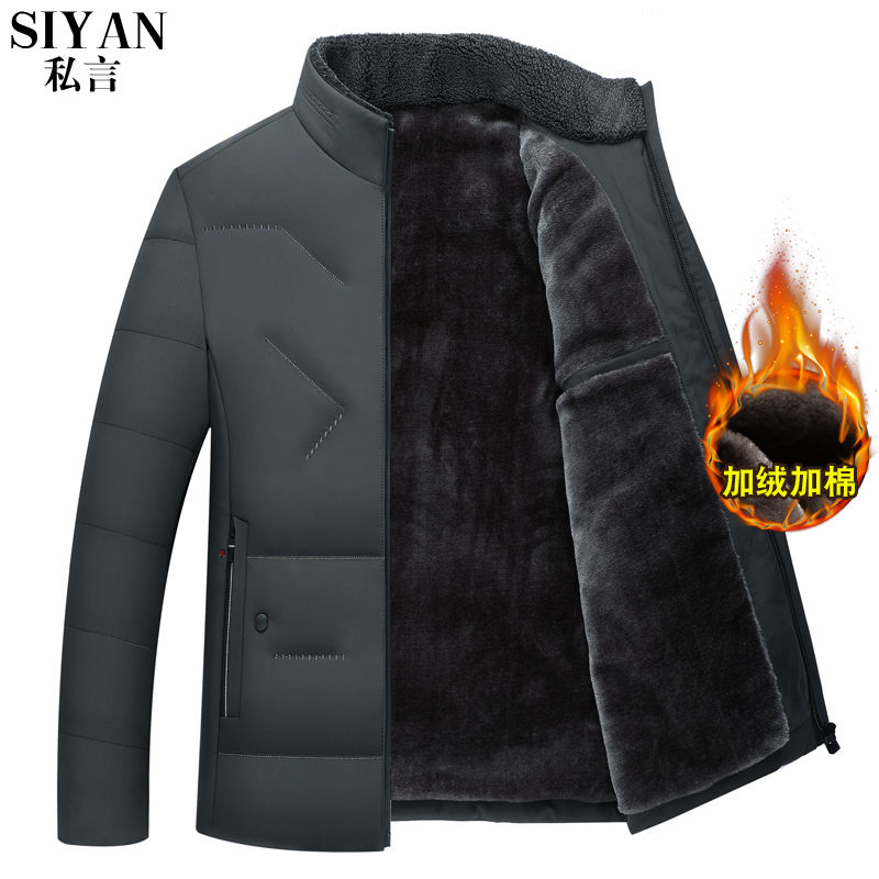 倪诗芸棉衣棉服棉袄外套男冬季父亲冬季外套中老年男装棉袄加绒加厚大