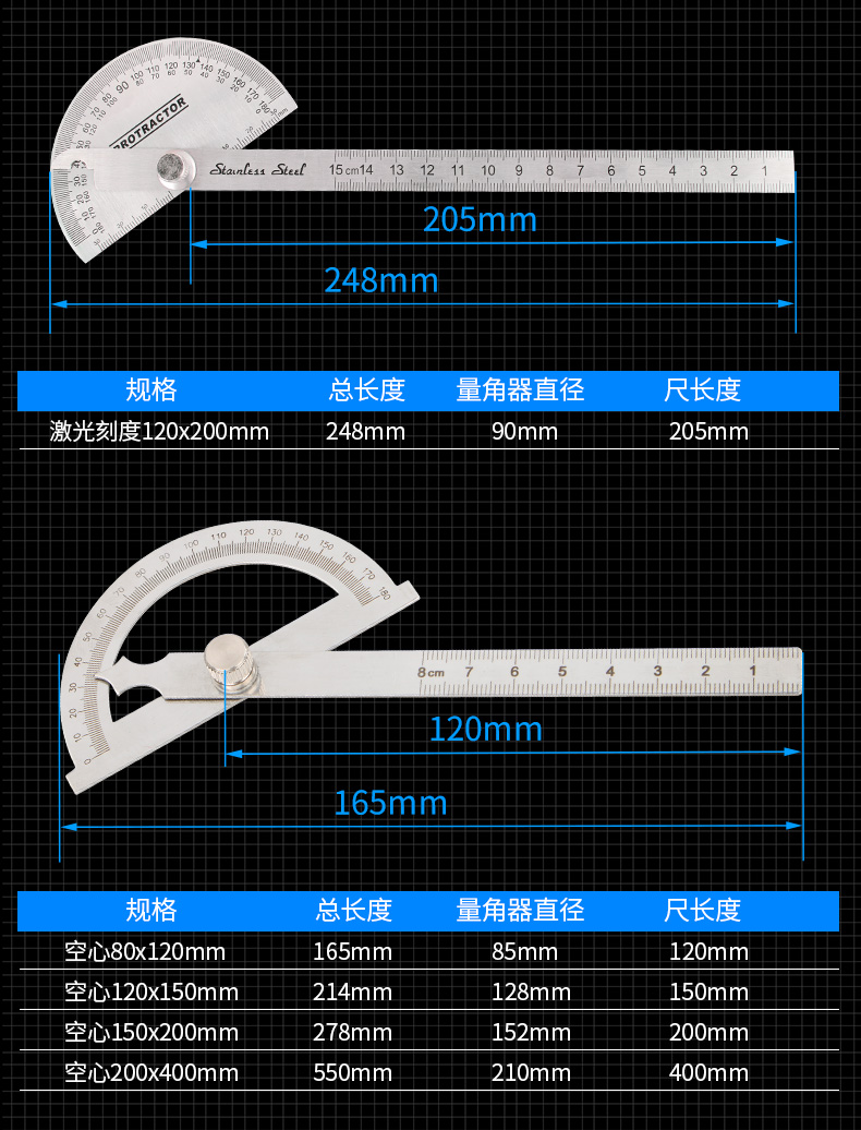 高精度量角器多功能木工圆弧半圆规活动角尺角度尺150mm单臂145cm尺长