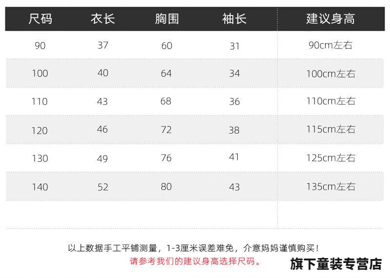 满印长袖衬衫