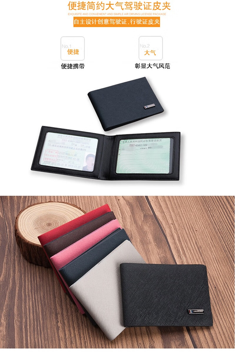 专车专用驾驶证皮套行驶证本4sds5 ds6 5ls 专用驾驶证皮夹驾驶证行驶