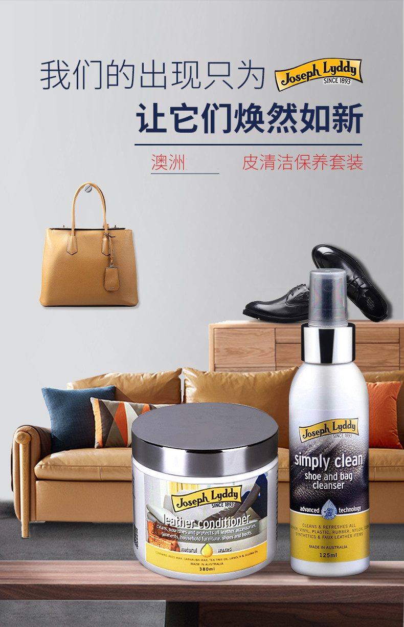 2022新款澳洲皮质沙发清洗剂皮革清洁护理剂皮具保养油皮衣皮包皮沙发