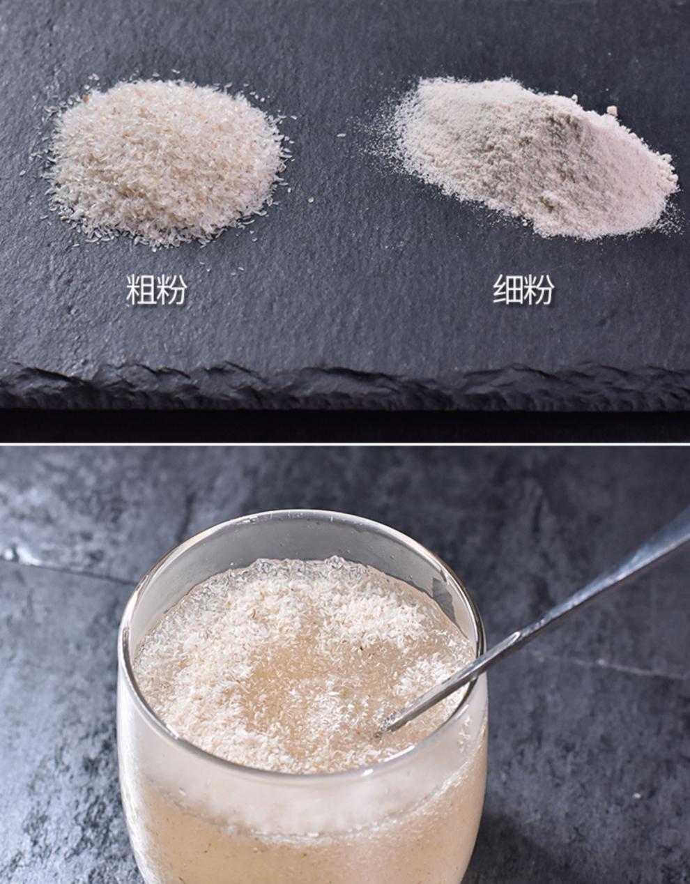 车前子壳粉洋子壳粉洋前车子粉车前籽纤维粉圆苞烘焙车前草壳粉印细粉