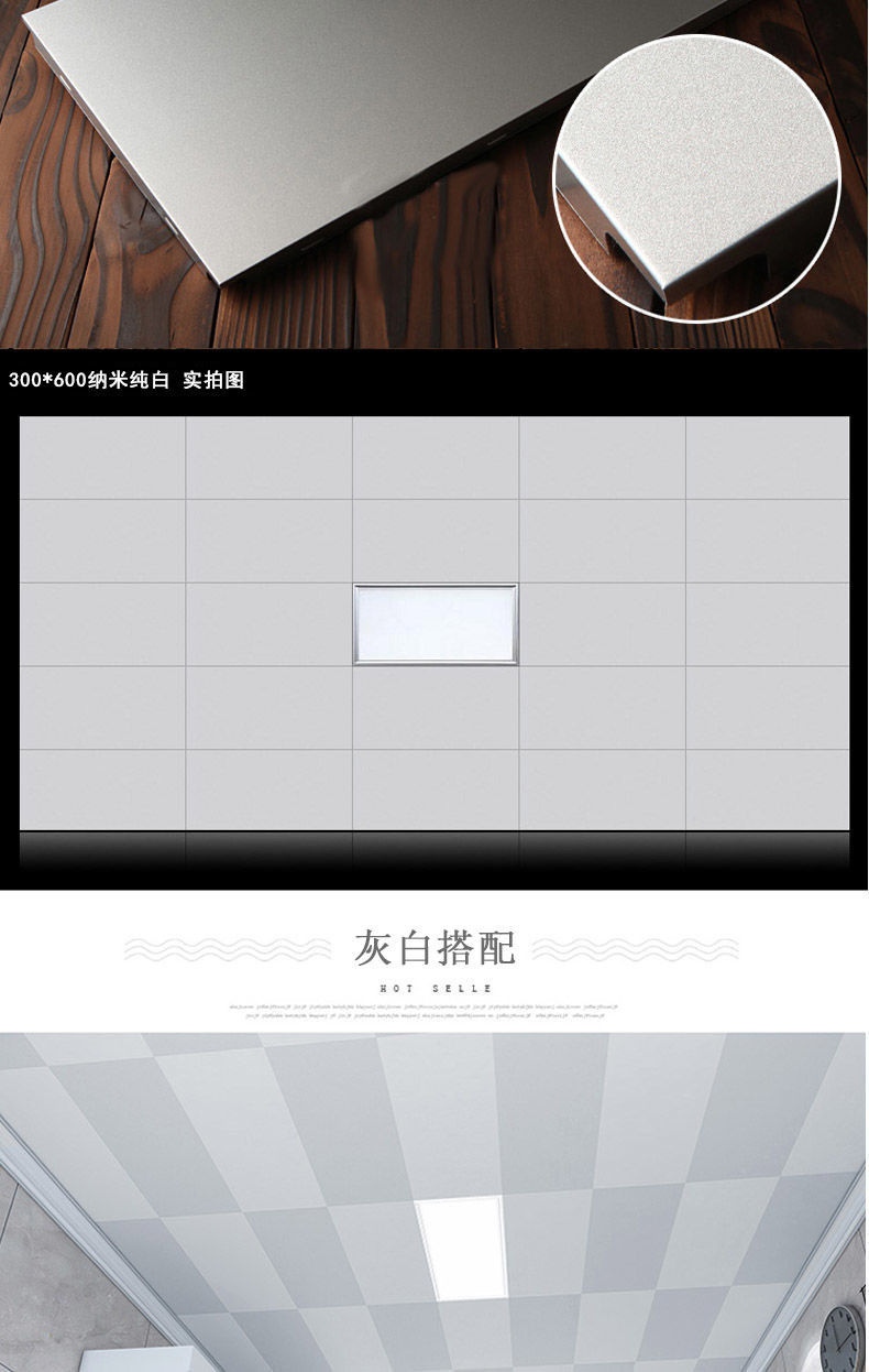 集成吊頂鋁扣板300600廚房衛生間陽臺辦公室精裝抗油汙鋁天花板nnnb05