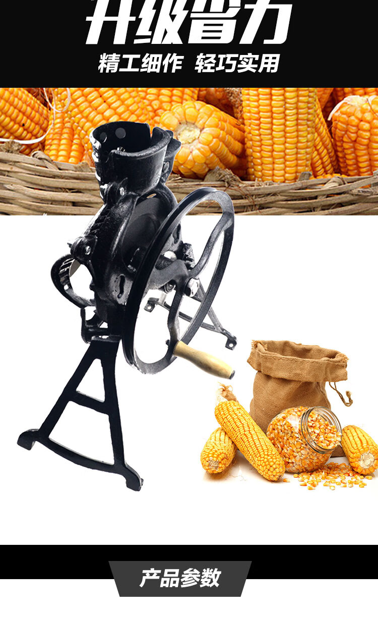 手摇玉米脱粒机家用小型手动剥玉米器手工电动两用玉米脱粒机 升级