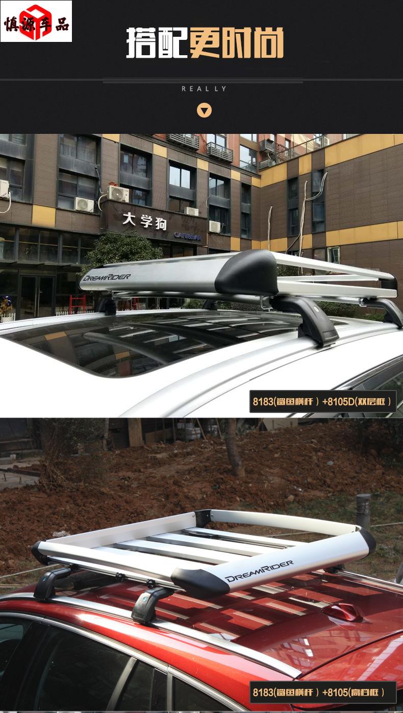 bhz本田缤智xrv冠道urv汽车车顶行李架行李箱横杆支架固定suv车载01