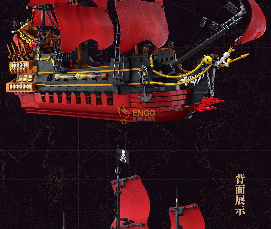 lego乐高积木加勒比海盗船积木同款4195大安妮女复仇号拼装模型玩具