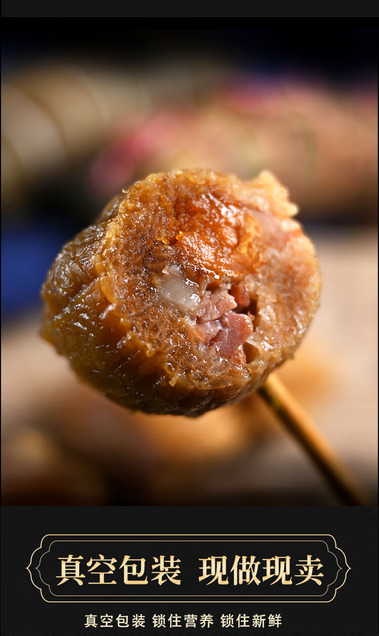 溆浦粽子手工新鲜腊肉蛋黄枕头粽真空袋装端午节特产礼盒糍粑湖南