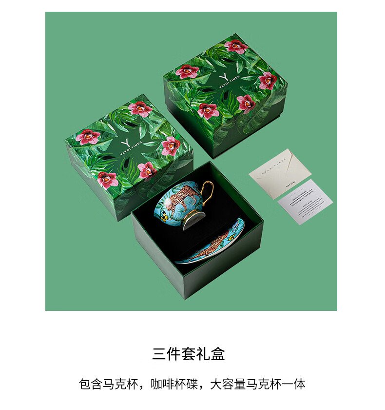 弥生时代蓝豹奇缘骨瓷陶瓷咖啡杯马克杯大容量杯子创意个性潮流高容量