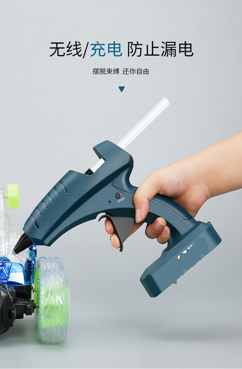 充电热熔胶锂电胶抢无线电热溶家用儿童手工热融充电式大胶枪60w12v