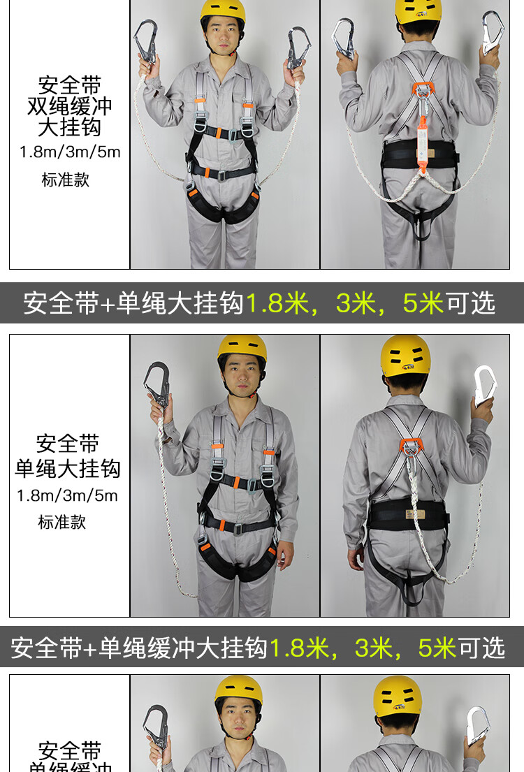 工地安全帶掛鉤五點式高空戶外安全帶高空安全帶五點式雙掛鉤安全帶淺