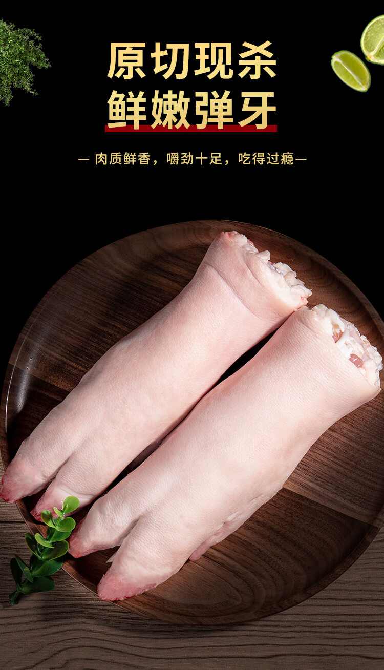 5斤生猪蹄新鲜冷冻非带筋猪蹄子生鲜猪脚猪爪猪肉猪肘鲜猪手切块4斤