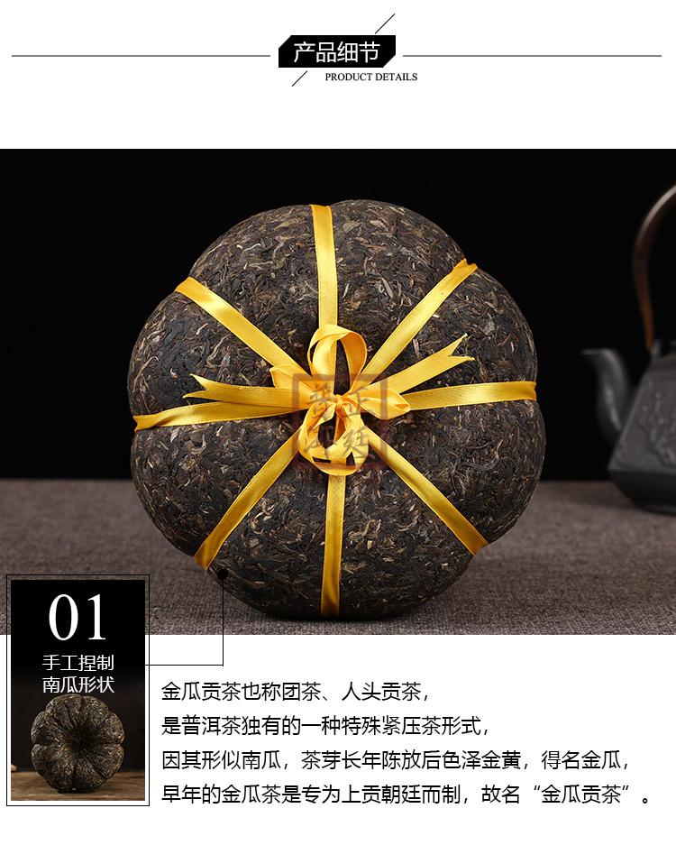 云南生普洱生茶工艺茶摆件云南生普洱金瓜贡茶塔一公斤装优先发货装