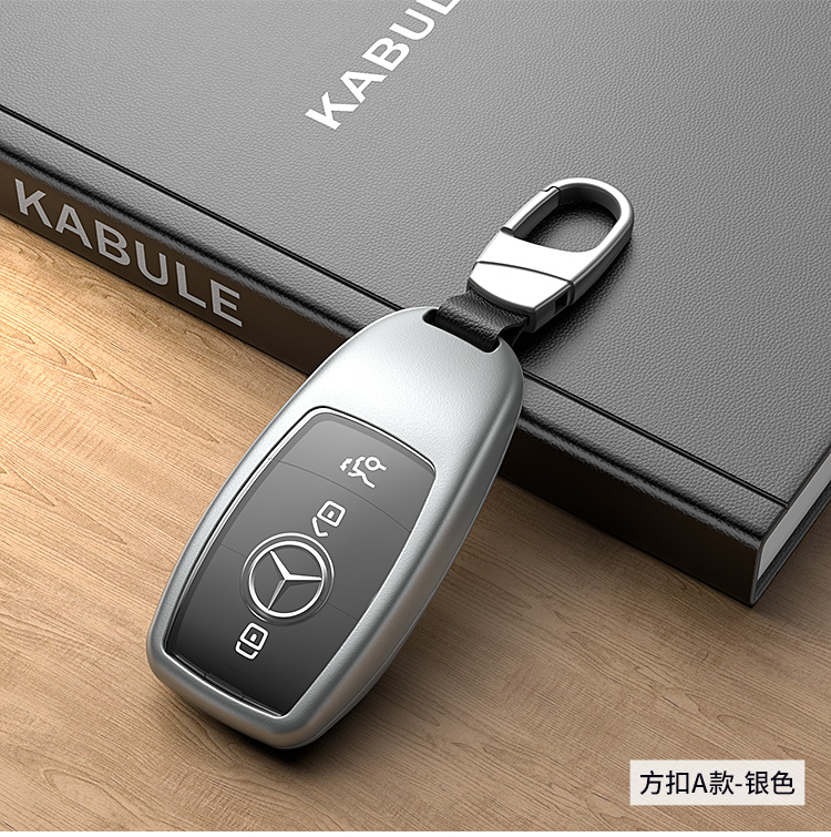 专用于19款20款奔驰钥匙套e级e300l包c260l/a200l/e260铝合金保护壳g