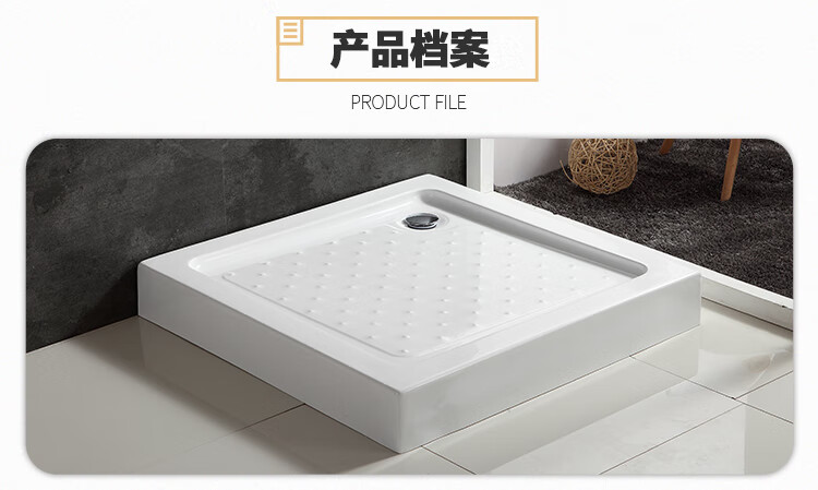 淋浴房底盆底座加厚方形卫生间亚克力防水多种规格可选简易耐磨防滑