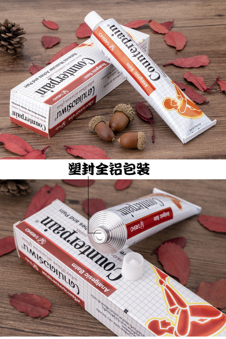 泰国counterpain施贵宝肯得按摩膏舒筋活i血肩周炎颈肩止i痛酸i痛膏
