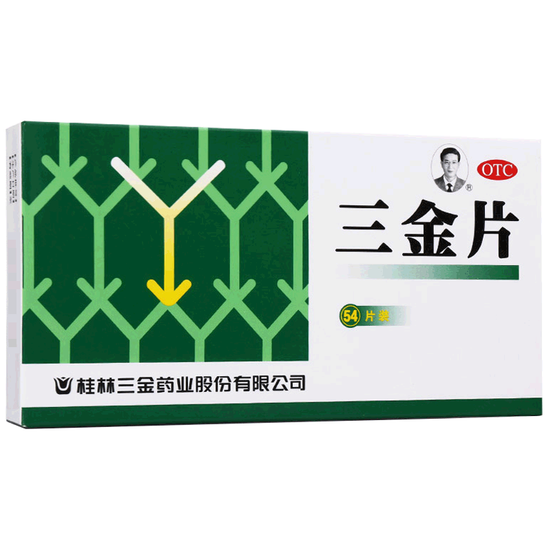 三金片54片/盒妇科三金片治疗女男炎尿路感染尿道炎尿频(可 购男科