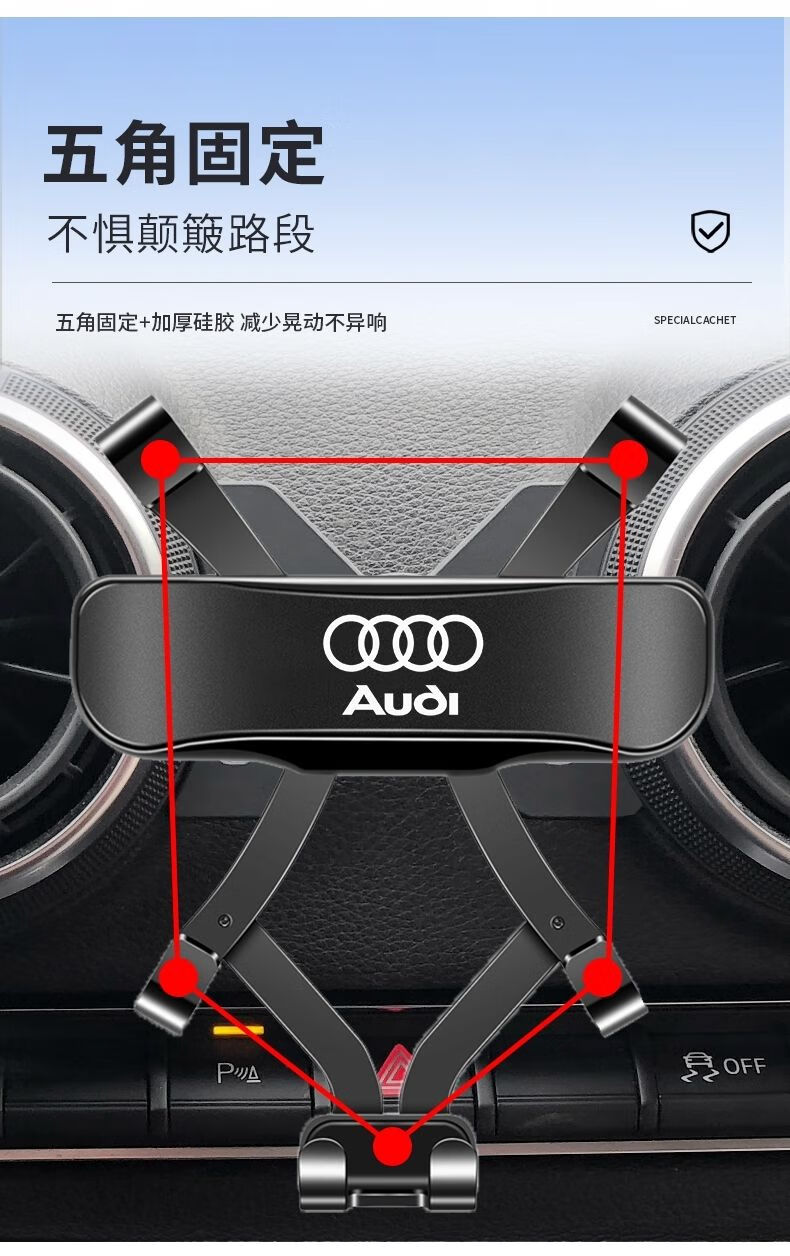 奥迪a3q2q3q5a4a5a6专用手机车载支架重力感应车载导航支架磨砂黑1018