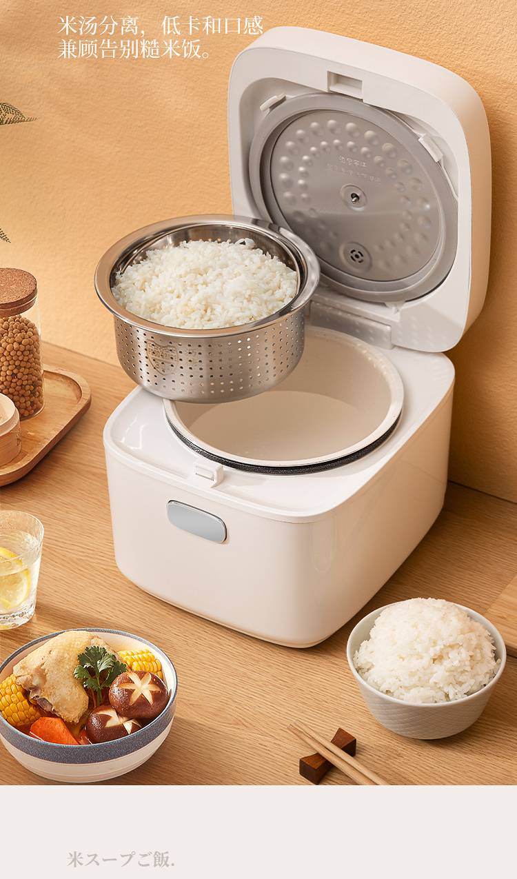 弭黎千寿qianshou日本千寿多功能电饭煲米汤分离智能沥米饭锅陶瓷釉1