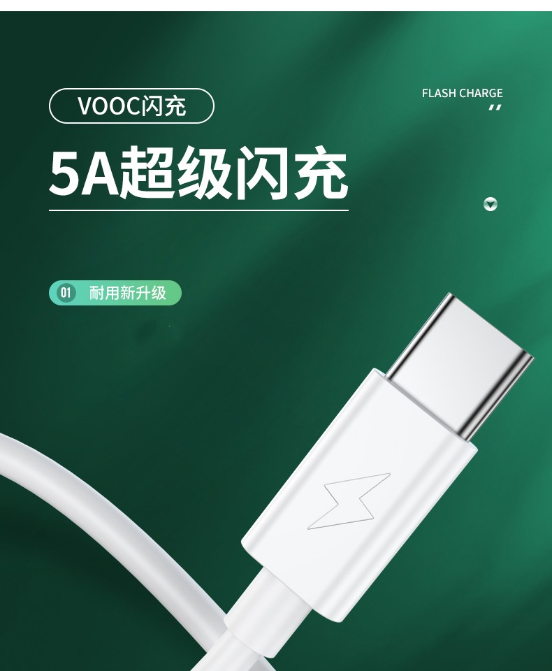 德拉博oppor17充电线适用oppo数据线r17pro充电线type-c头reno2/3/4闪