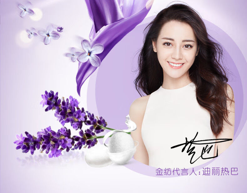 金纺衣物柔顺剂护理剂衣服香水味持久留香洗衣液伴侣家庭装淡雅樱花香