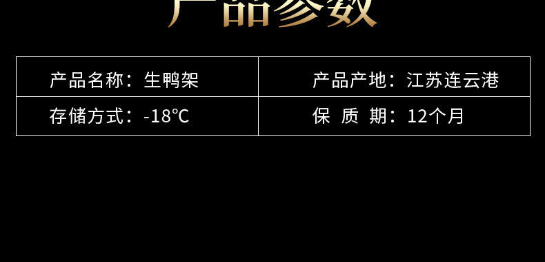 順豐冷運鴨半殼鴨架子餵狗寵物便宜肉鴨骨架熬湯生鮮新鮮冷凍10斤重錦