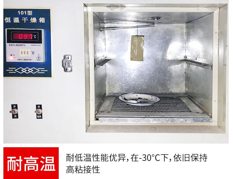 维诺亚屋顶防水胶带补漏平房防水材料自胶带50mm加厚丁基防腐粘卷材强力止漏贴堵漏王丁基胶带 50mm 加厚防腐超粘/宽x长5米详情图片10