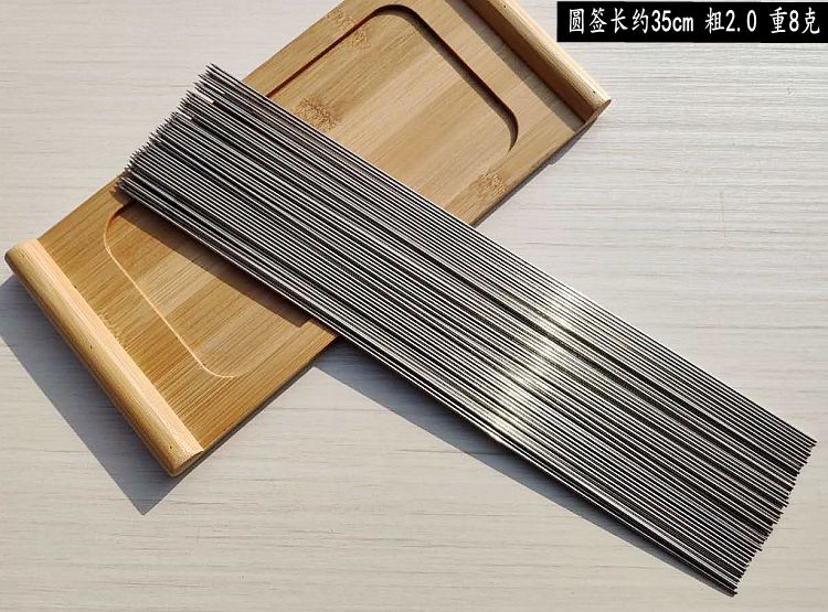 不锈钢烧烤签子扁签不锈圆签羊肉串烧烤铁签工具嵌套用品烧烤针 加厚