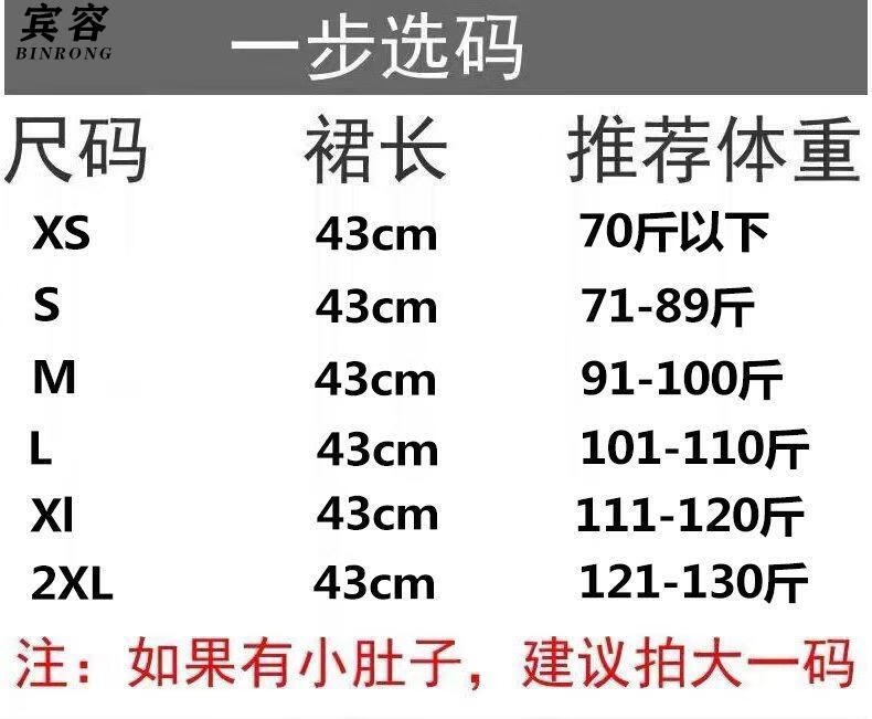 宾容jk制服格裙套装小学生三女学院风夏季一全套百褶裙子合集 金鱼姬