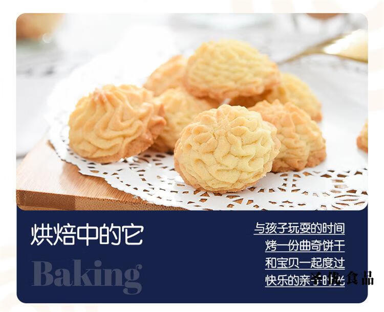 烘焙材料雪花酥牛轧糖面包饼干原料500g 百钻植物黄油500g*2块【图片