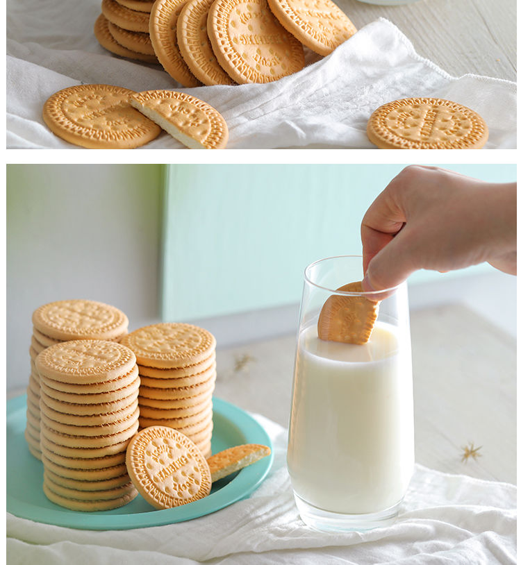 奶香早餐饼干【3斤】儿童老人代餐饼干早茶饼干原味休闲零食散装 好吃