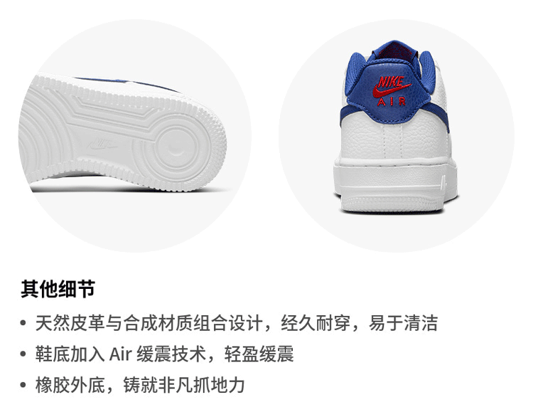 NIKE 耐克男女空军一号休闲板鞋A小白运动鞋缓震FV5951-11136码IR FORCE 1内嵌气垫缓震运动鞋小白鞋 FV5951-111 36码 适合脚长23cm详情图片3