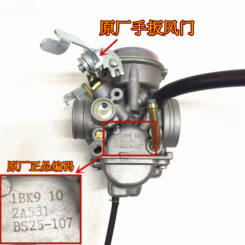 雅马哈125摩托车化油器原厂天剑ybr天戟ybeybsjym23g欧一二国三适用于