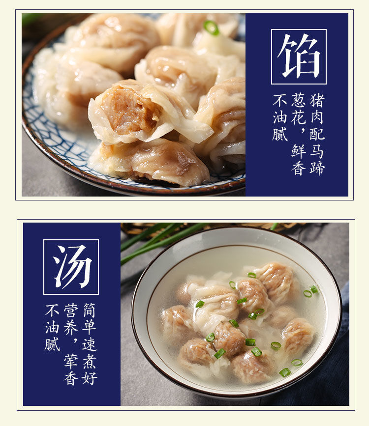 福州肉燕鱼丸小大混沌闽菜扁肉食太平福鼎选城燕皮馄饨混沌手工纯肉燕